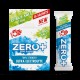 High 5 Zero+Ultra Electrolytes Citrus Salt 16x18g