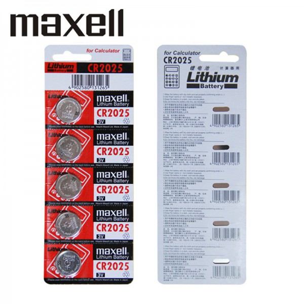 Maxell CR2025 Battery (5pc)